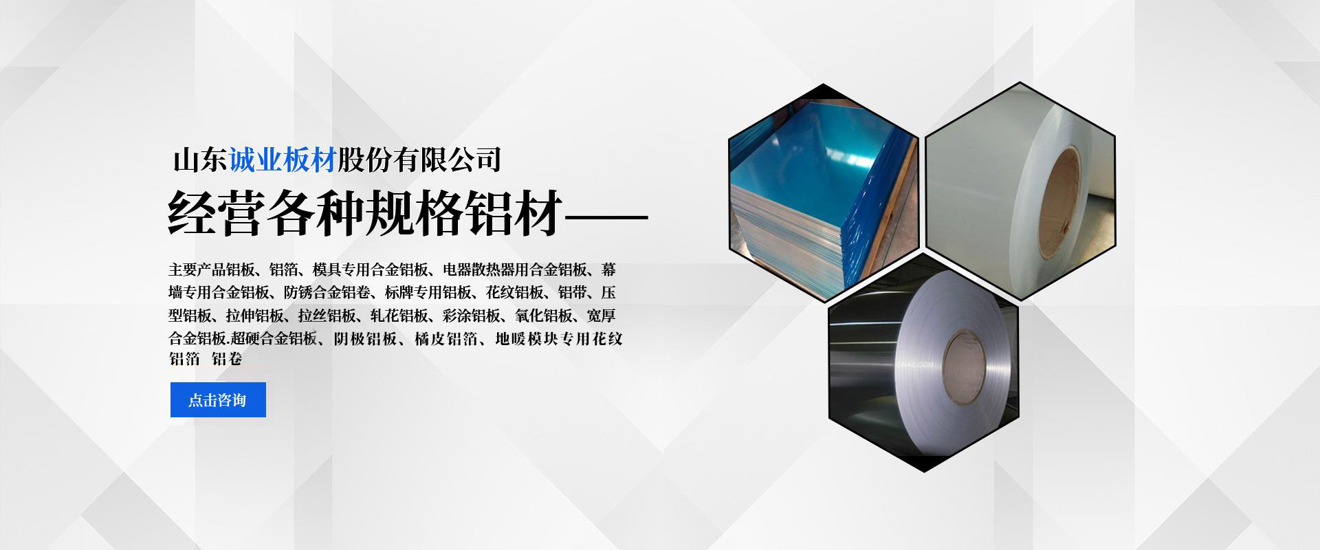 鋁卷價(jià)格